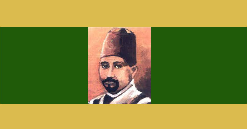 সৈয়দ ইসমাইল হোসেন সিরাজী