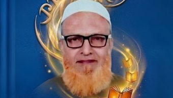 শাহ মুহাম্মদ আব্দার রাজ্জাক চৌড়াহভী